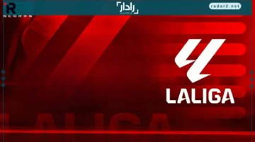 تمرد جماعي.. احتجاجات قد تعطل مباريات الليجا بسبب “رحلة ميامي”